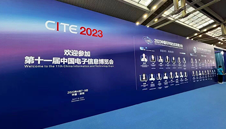 易天股份精彩亮相第十一屆中國電子信息博覽會(huì )